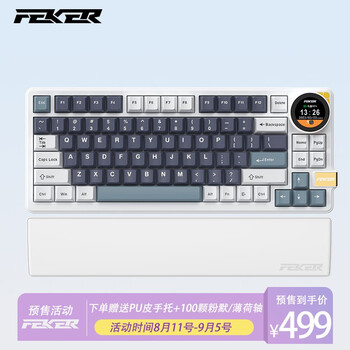 FEKER K75 三模机械键盘 83键 柯基轴 阳光白 RGB数码类商品-全利兔-实时优惠快报