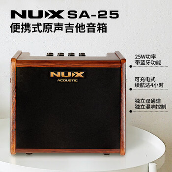 Nux 民谣木吉他音箱电吹管萨克斯琴弹唱蓝牙充电音响户外便携SA-25全利兔-实时优惠快报