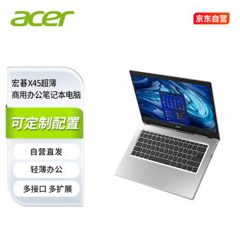 곞(Acer)X45ð칫  칫ʼǱ i7-1260P/16G/512G/2G/Win11 /14/Office HS