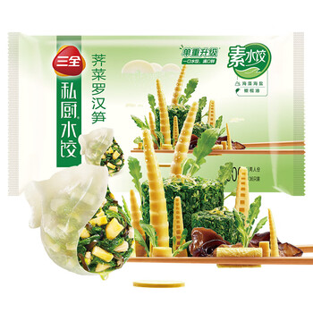 三全 私厨 荠菜罗汉笋水饺 54只 600g食品类商品-全利兔-实时优惠快报