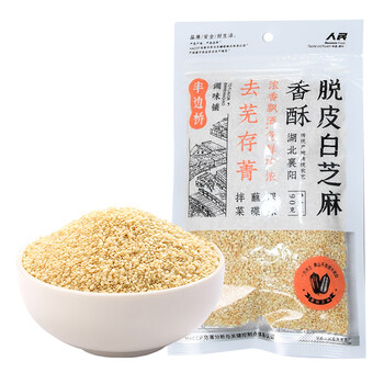 人民 食品 香酥脱皮熟白芝麻90g低温烘焙干吃黑芝麻伴侣蘸碟凉拌食品类商品-全利兔-实时优惠快报