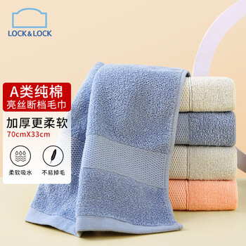 京东PLUS：LOCK&LOCK AAA级抗菌毛巾 72*33cm全利兔-实时优惠快报