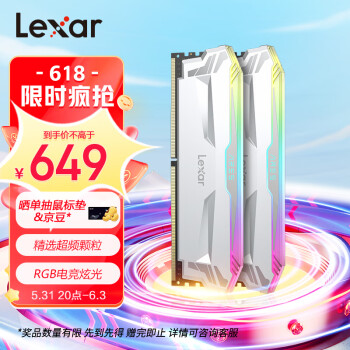 雷克沙（Lexar）DDR4 4000 16GB 8G*2套条 电竞RGB灯内存条 精选三星Bdie超频颗粒 Ares战神之刃