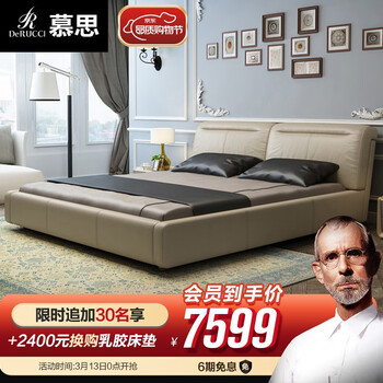 慕思真皮床 现代简约头层真牛皮软床1.5m单双人床1.8m床主卧大床 【杏色】W008皮床(床架+排骨架) 1800*2000