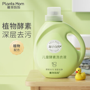 植物妈妈 儿童洗衣液 1.2L*1瓶装