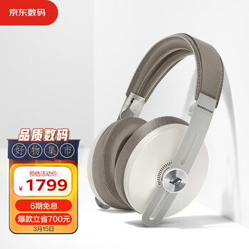 森海塞尔（Sennheiser）Momentum Wireless 大馒头3主动降噪HIFI音乐耳机 无线蓝牙头戴式耳机 白