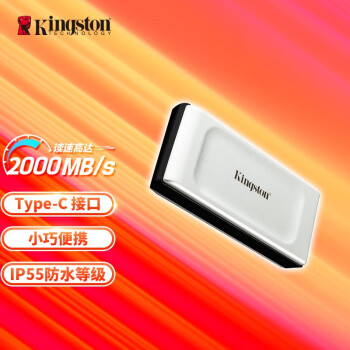 金士顿（Kingston）1TB Type-C USB3.2 移动固态硬盘（PSSD）SXS2000 高速读写2000MB/s IP55等级三防保护