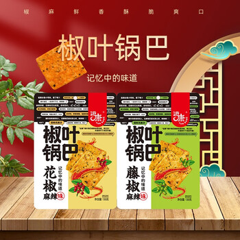 yunkang 运康 锅巴 130g*6袋食品类商品-全利兔-实时优惠快报