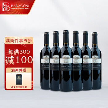 巴达果尼（BADAGONI）阿拉赞河谷ALAZANIVALLEY格鲁吉亚原瓶恒温进口女士半甜红葡萄酒 整箱聚会装 750mL*6