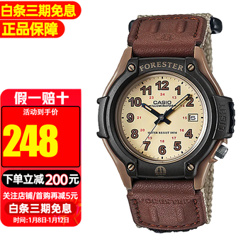 爆卖年货：CASIO 卡西欧 Forester系列 男士石英腕表 FT-500WC-5B全利兔-实时优惠快报