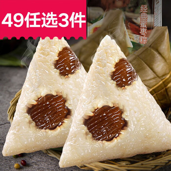 需抢券: 阿玛熊 正宗嘉兴蜜枣粽 140g*4只食品类商品-全利兔-实时优惠快报