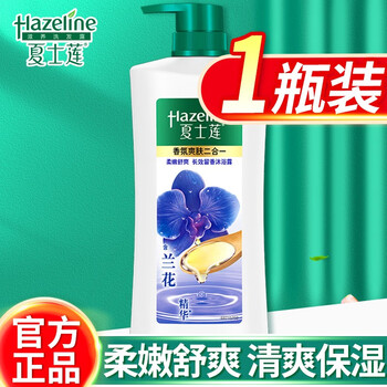 夏士莲沐浴露 花露舒爽600g*1瓶体验装美妆个护类商品-全利兔-实时优惠快报