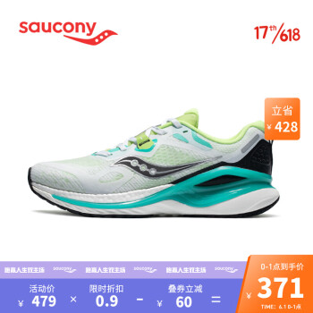 Saucony索康尼 2020夏季 INFERNO火鸟 高端缓震跑鞋 男鞋 S28150 白绿-2 41