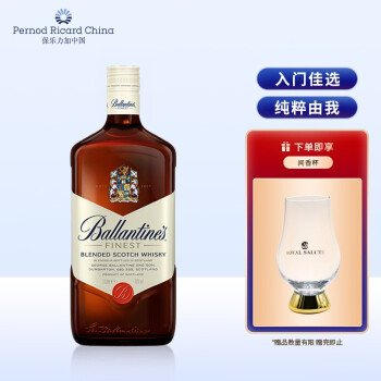 百龄坛（Ballantine’s）特醇 苏格兰 调合型 威士忌 进口洋酒 1L