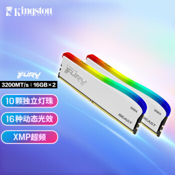 ʿ (Kingston) FURY 32GB(16G2) DDR4 3200 ̨ʽڴ BeastҰϵ RGB ر 