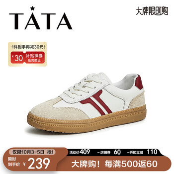 京东PLUS：TATA 他她 女士休闲板鞋 WEF01AM3服饰鞋包类商品-全利兔-实时优惠快报