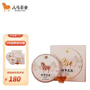 京东PLUS：bamatea 八马茶业 福鼎白茶 白牡丹 2015年原料 老白茶 300g全利兔-实时优惠快报