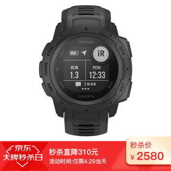 【京选尚品X佳明】佳明 GARMIN 时尚手表战术版升级-本能暗夜黑 GPS蓝牙多功能跑步智能运动表心率防水军迷表