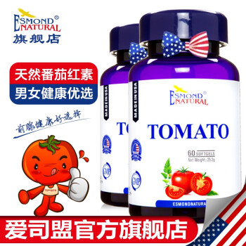 【美国进口】爱司盟番茄红素番茄提取物软胶囊 可与前腺养护碱性食品备孕产品同食 2瓶4个月量