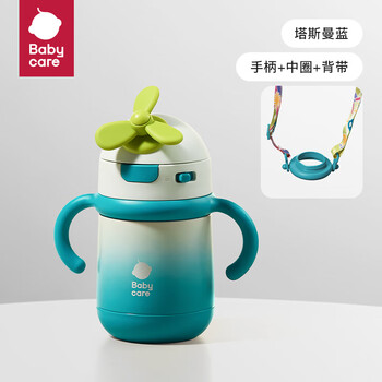 babycare 风精灵儿童吸管式水杯316不锈钢保温杯婴儿学饮杯带手柄 300ml塔斯曼蓝-把手款母婴玩具类商品-全利兔-实时优惠快报