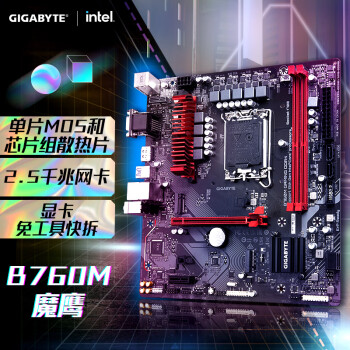 技嘉（GIGABYTE）魔鹰 B760M GAMING DDR4 主板支持CPU 1390013700KF Intel B760 LGA 1700