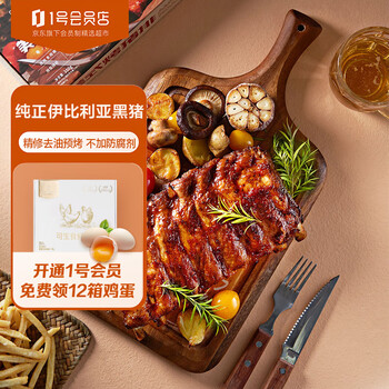 One's Member 1号会员店 美式烤猪排 350g食品类商品-全利兔-实时优惠快报