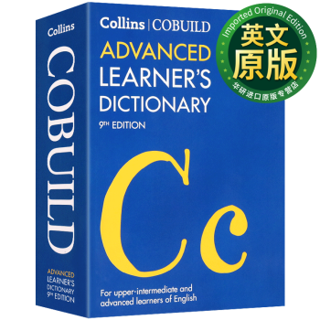 ˹߽ӢӢʵ Ӣԭ Collins COBUILD Advanced Learners Dictionary Ӣֵ °