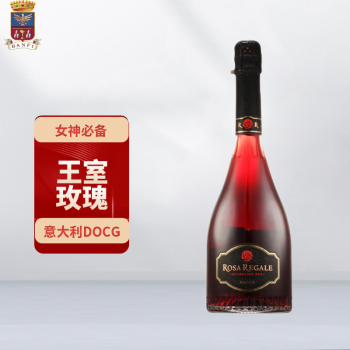 班菲（Banfi）/班斐 意大利 王室玫瑰伯式图阿克甜型桃红起泡酒