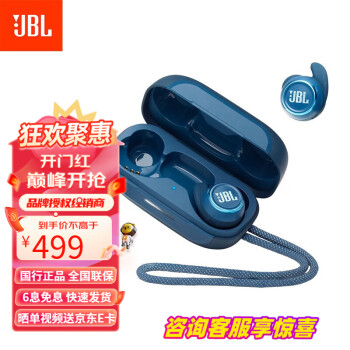 JBL REFLECT MINI NC太空舱真无线降噪运动入耳式蓝牙耳机跑步防水防汗音乐耳机 蓝色