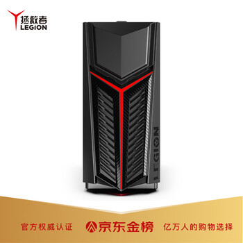联想(Lenovo)拯救者刃7000 3代九代英特尔酷睿i9设计师游戏电脑主机(i9-9900 RTX2060 6G 16G 512GB SSD)