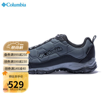 Columbia/哥伦比亚男鞋21秋冬户外防滑耐磨缓震抓地徒步鞋 BM0821 011 43