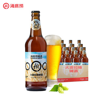 海底捞 精酿啤酒 大麦拉格啤酒瓶装 500ml*12瓶食品类商品-全利兔-实时优惠快报