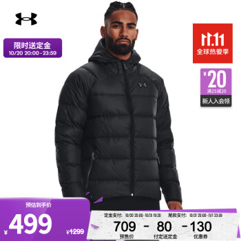 安德玛（UNDERARMOUR） Armour男子秋冬梭织保暖训练运动羽绒服外套1364903 黑色003 L