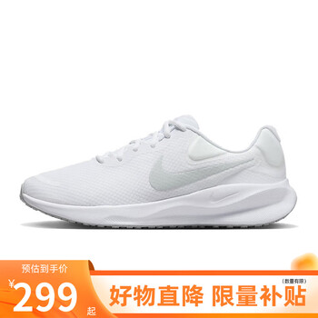 耐克（NIKE）男鞋冬季REVOLUTION 7运动鞋训练跑步鞋FB2207-100运动户外类商品-全利兔-实时优惠快报