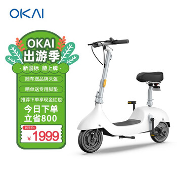 OKAI 电动车迷你电动车小型女士可折叠上班代步车小海豚锂电池电瓶车电动自行车 乡谣白【新国标可上牌/感应解锁/约40KM续航】