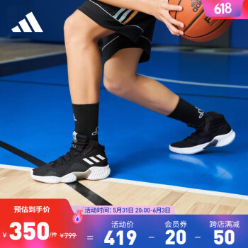 adidas阿迪达斯官方Pro Bounce男子舒适团队款实战运动篮球鞋 1号黑色/亮白 42(260mm)
