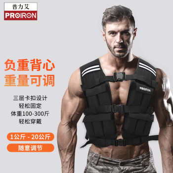 PROIRON ɵڸرɳɳܲ˶װ 1-20KG