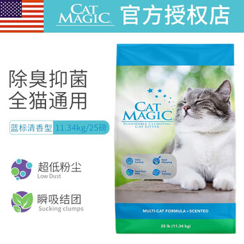 CAT MAGIC 喵洁客 膨润土猫砂 11.34kg 洋甘菊香其它类商品-全利兔-实时优惠快报