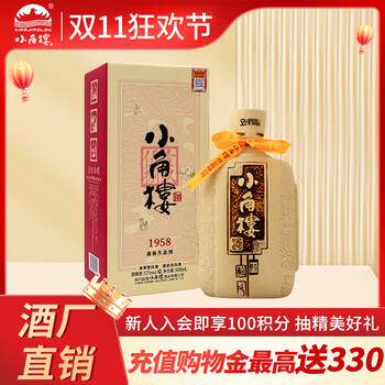 小角楼 52度 浓香型 纯粮酿造 1958 500ml*1瓶食品类商品-全利兔-实时优惠快报