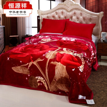  恒源祥拉舍尔毛毯大红结婚毯子毛毯被冬季加厚保暖盖毯午睡毯200*230cm