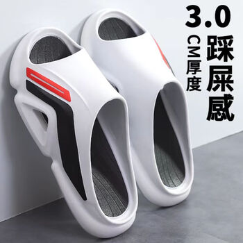 2023新款拖鞋男士夏季外穿网红软底踩屎感防滑耐磨运动厚底凉拖鞋 运动系【白黑】 40-41