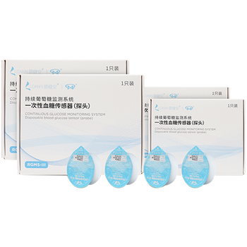 颐健安美奇实时动态血糖仪家用型医用级传感器探头全天候监测糖尿病升级款可配华为小米苹果OPPO手表 颐健安传感器MQ-GSIII*4