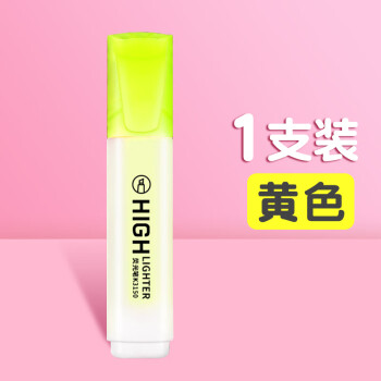 K100 荧光笔划重点笔标记笔 1支(6色可选)数码类商品-全利兔-实时优惠快报