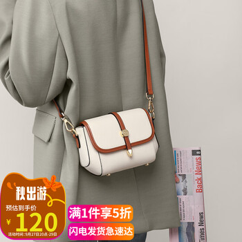 YUYULA 包包女包牛皮斜挎包小众轻奢单肩包时尚百搭通勤迷你小方包品牌高级感女生闺蜜生日礼物送女友老婆女朋友实用走心 米白配棕服饰鞋包类商品-全利兔-实时优惠快报