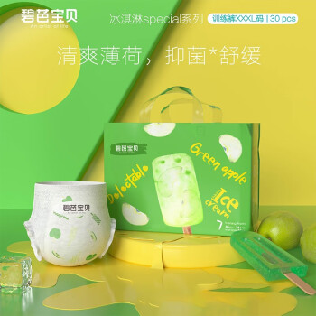 碧芭宝贝【专享】碧芭宝贝冰淇淋special系列拉拉裤 拉拉裤XXXL30片(18KG以上）