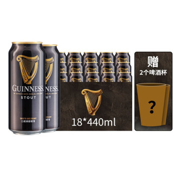 健力士黑啤酒/GUINNESS 爱尔兰进口 司陶特 氮气世涛精酿 440mL 18罐 +2酒杯