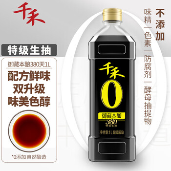 PLUS会员:千禾 酱油 御藏本酿380天特级生抽1L*4件全利兔-实时优惠快报