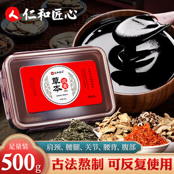 仁和匠心 草本泥灸膏生姜泥艾灸泥膏肩颈关节腰腹部背部全身通用热敷泥膜美妆个护类商品-全利兔-实时优惠快报