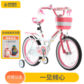 购物达人真实点评优贝儿童自行车评测如何插图
