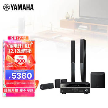 雅马哈（YAMAHA）NS-PA41+RX-V385 音箱音响 5.1家庭影院组合套装家用客厅功放机（七件套）功放黑色